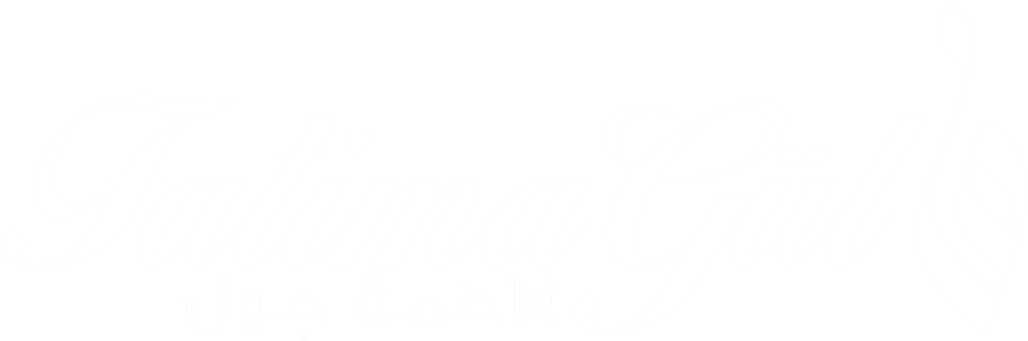 فاطمة چول | Fatima Gül